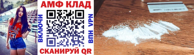 АМФЕТАМИН 98%  Нижняя Салда 