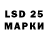 Лсд 25 экстази кислота Nastya Zh