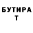Дистиллят ТГК концентрат Ismoil Yigitaliyev