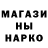 Метамфетамин мет Aleksander Fedotov