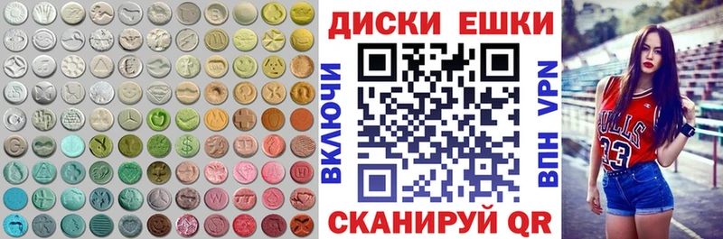 ЭКСТАЗИ 280 MDMA  Нижняя Салда 