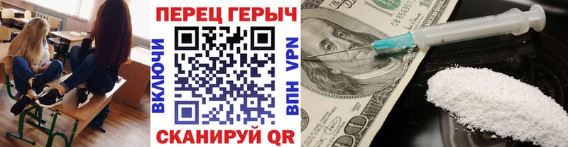 ГЕРОИН гречка Нижняя Салда
