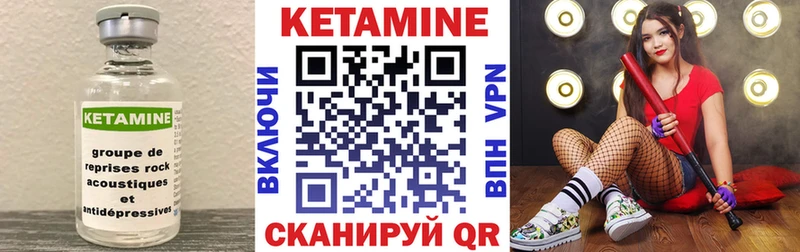 КЕТАМИН VHQ  продажа наркотиков  Нижняя Салда 