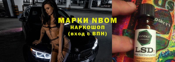 МДМА Аркадак