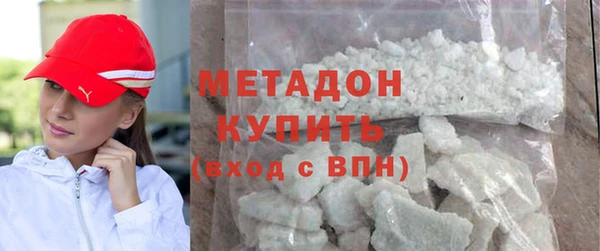 гидра Арсеньев