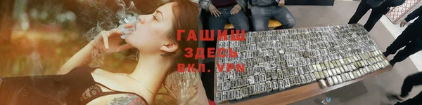 тгк Нягань