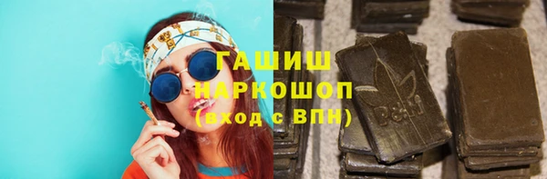 бутират Армянск