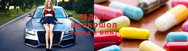 МДМА Аркадак
