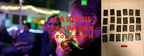 бутират Армянск