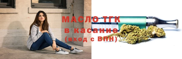МДМА Аркадак