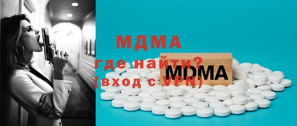 гидра Арсеньев