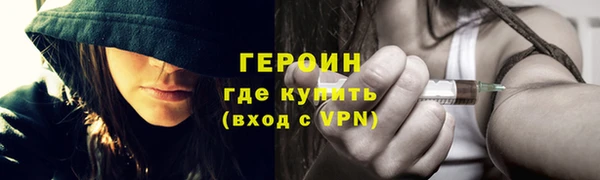 гидра Арсеньев