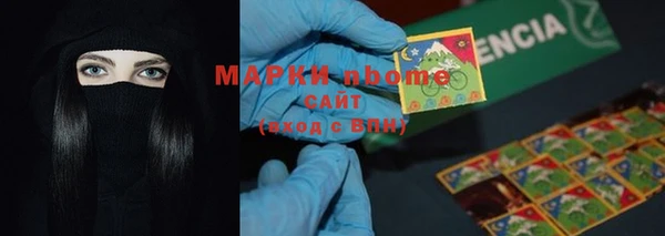 МДМА Аркадак