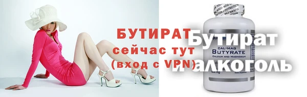 гидра Арсеньев