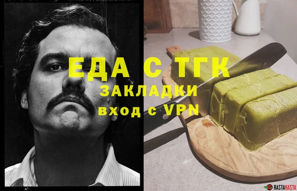 гидра Арсеньев