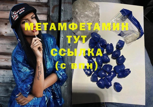 бутират Армянск