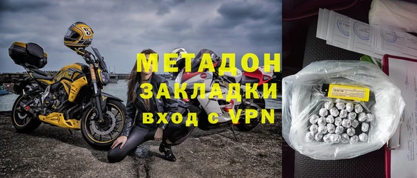 МДМА Аркадак
