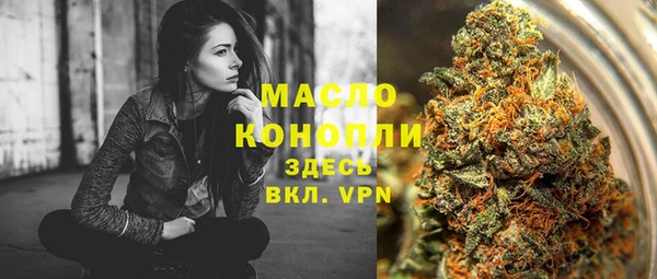 МДМА Аркадак
