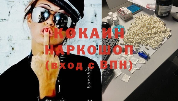 МДМА Аркадак