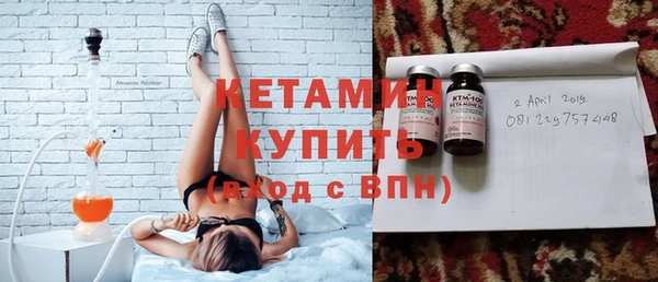 бутират Армянск