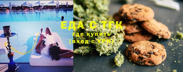 бутират Армянск