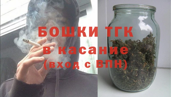 бутират Армянск