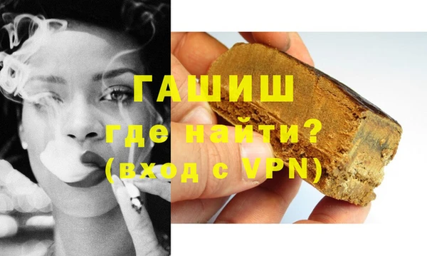 гидра Арсеньев
