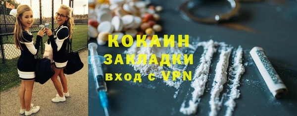 бутират Армянск