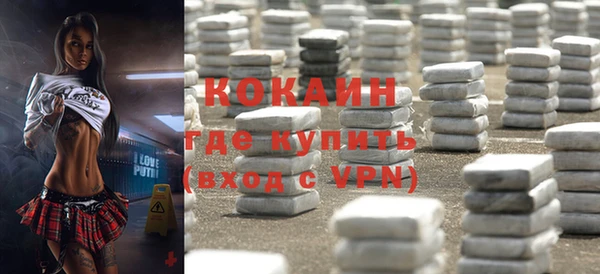 бутират Армянск