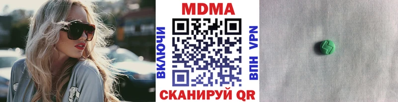 цены   Нижняя Салда  МДМА кристаллы 