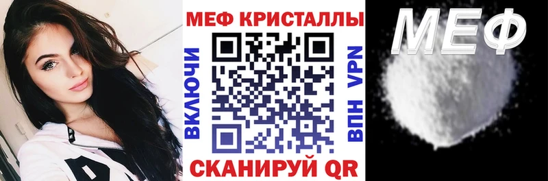 МЕФ 4 MMC  Нижняя Салда 